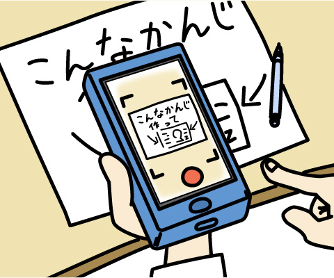 メリット03